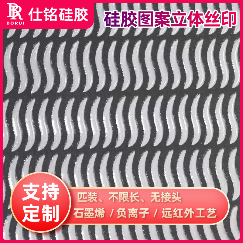江门丝印